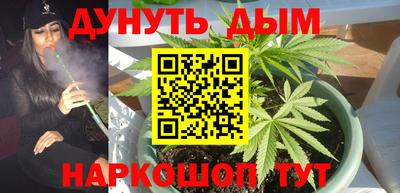 MESCALINE Гусь-Хрустальный