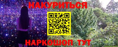 наркотики Гусев