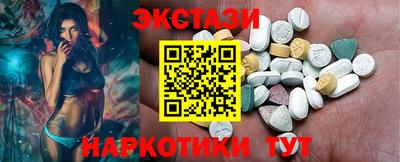 кристаллы Азнакаево