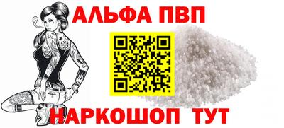 кристаллы Азнакаево