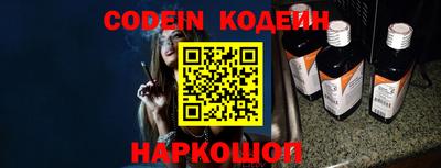 COCAINE Абакан