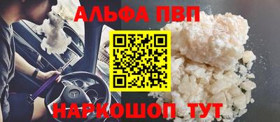 кристаллы Азнакаево