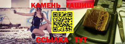 кристаллы Азнакаево