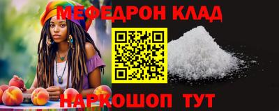 PSILOCYBIN Гусиноозёрск