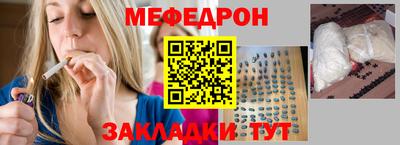 COCAINE Абакан