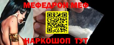 COCAINE Абакан