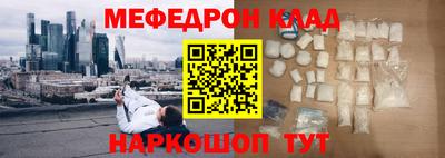 MESCALINE Гусь-Хрустальный