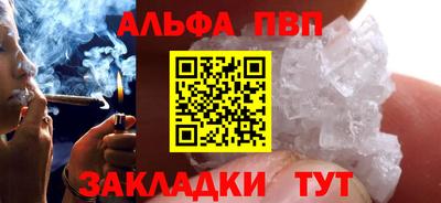 COCAINE Абакан