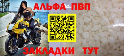 кристаллы Азнакаево