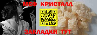 кристаллы Азнакаево