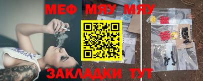 MESCALINE Гусь-Хрустальный
