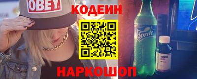 PSILOCYBIN Гусиноозёрск