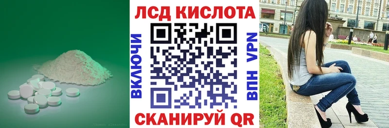купить   Сердобск  ЛСД экстази ecstasy 