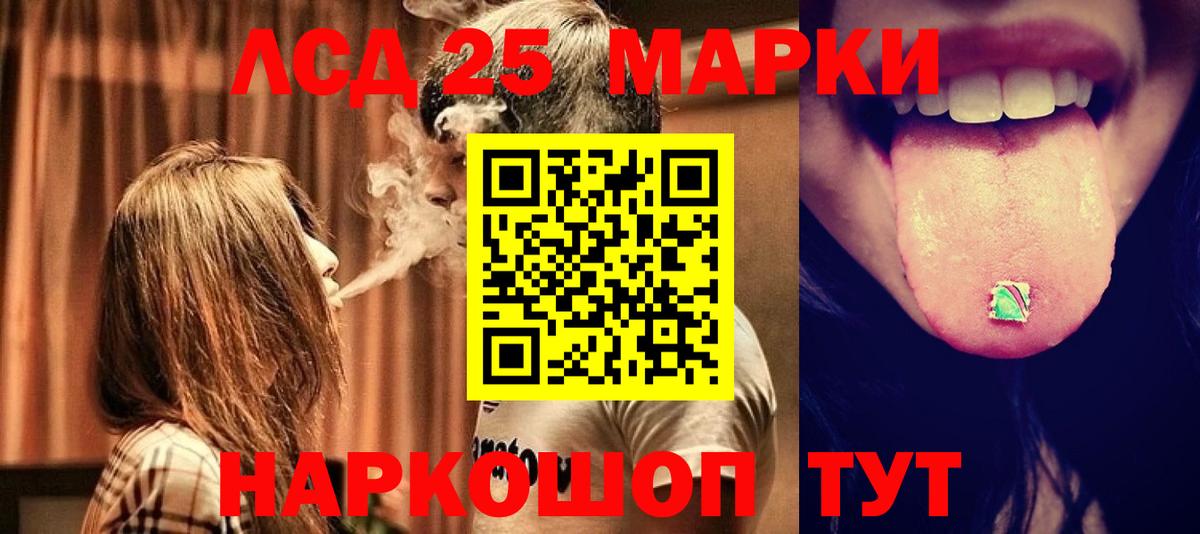 Лсд 25 экстази кислота  ОМГ ОМГ tor  Сердобск  LSD-25 экстази кислота  Вход с VPN 