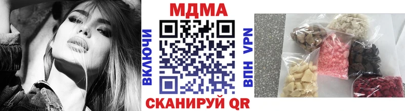 МДМА crystal  omg ССЫЛКА  Сердобск 