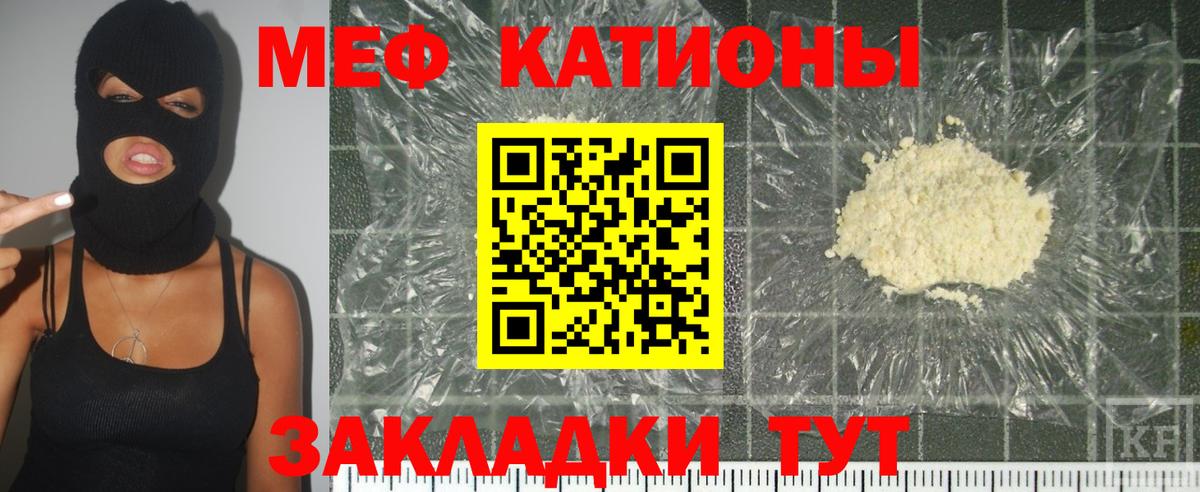 Меф VHQ  Меф VHQ  МЕФ  Сердобск 