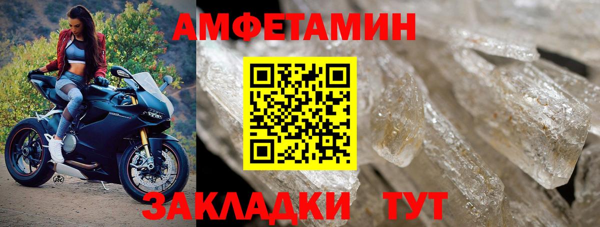 Первитин мет Сердобск