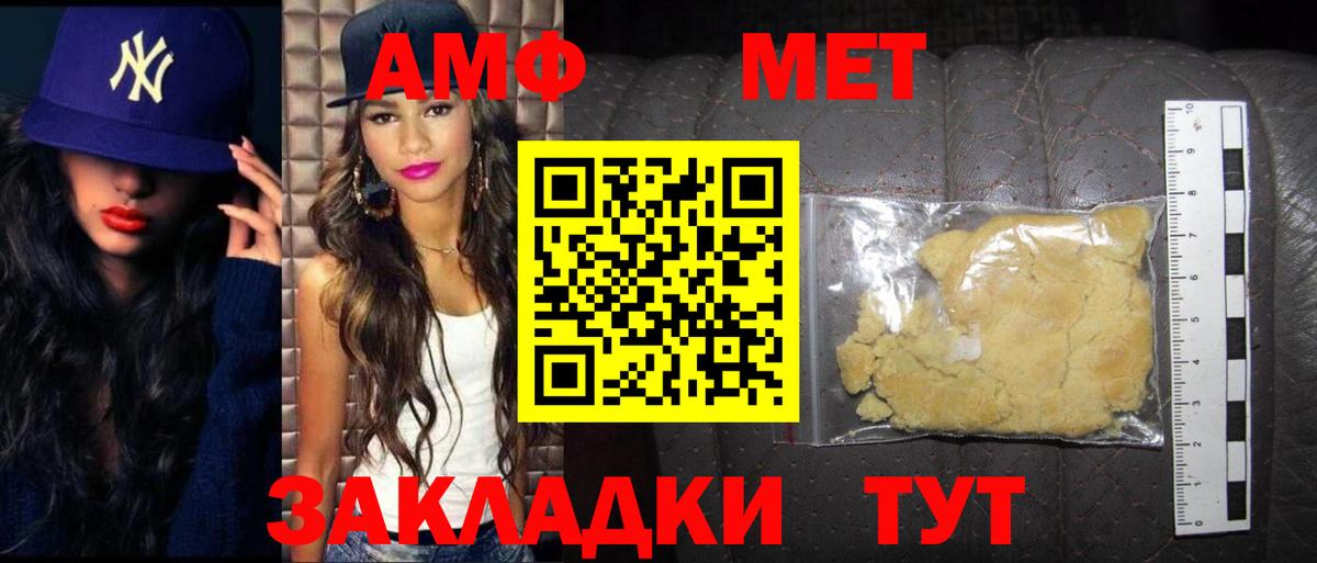 Сердобск  Меф МЯУ МЯУ  ГАШ  LSD-25  Вход с VPN  Каннабис  ТГК  Меф МЯУ МЯУ кристаллы 