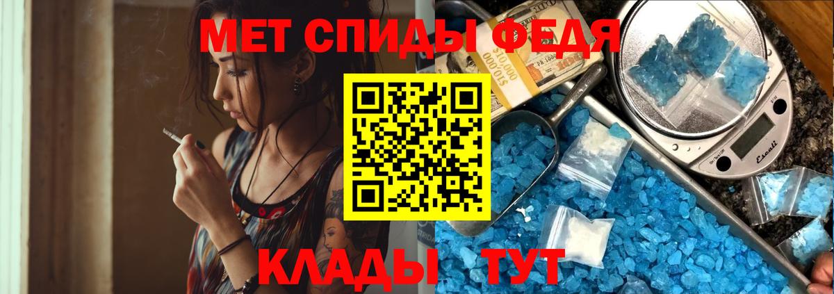 Сердобск  МЕТАМФЕТАМИН пудра  МЕТАМФЕТАМИН пудра  Вход с VPN 