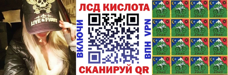 Наркотические марки 1,8мг  закладка  Сердобск 