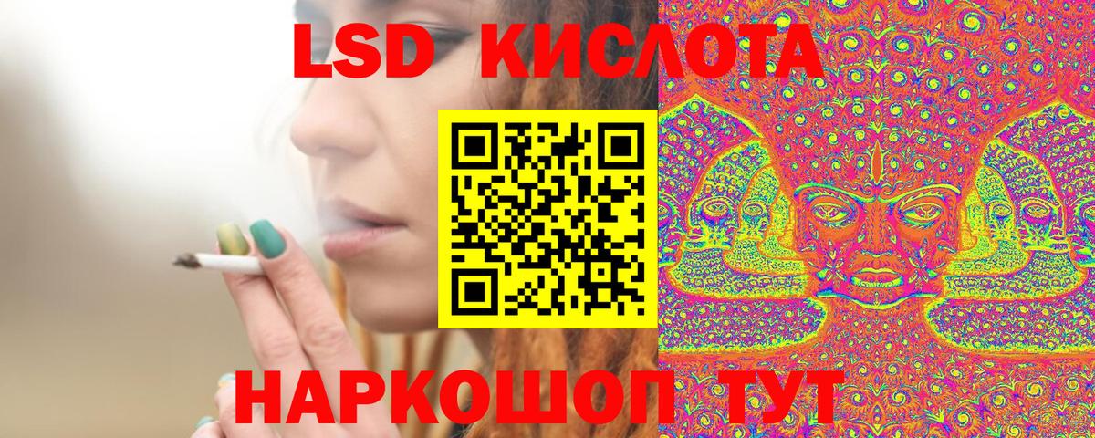 Марки NBOMe 1,8мг Сердобск