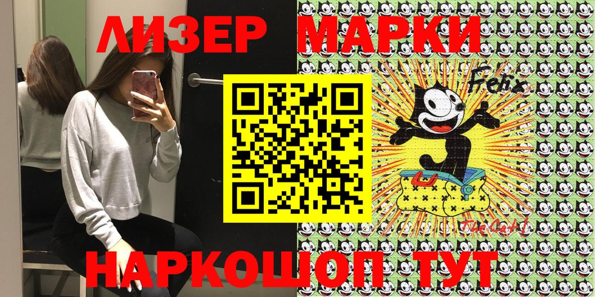 Наркотические марки 1,5мг  Наркотические марки 1,5мг  Сердобск 