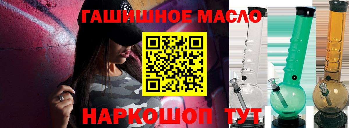 Сердобск  ТГК концентрат  ТГК вейп с тгк  хочу наркоту  Вход с VPN 