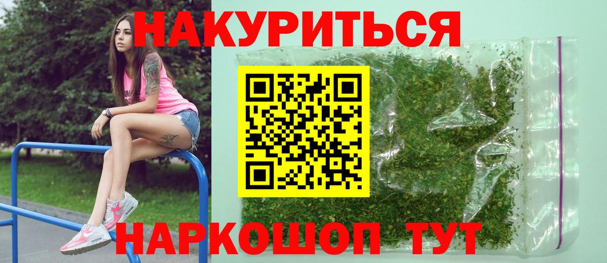 Марихуана MAZAR  Сердобск  Шишки марихуана марихуана  Канабис планчик 