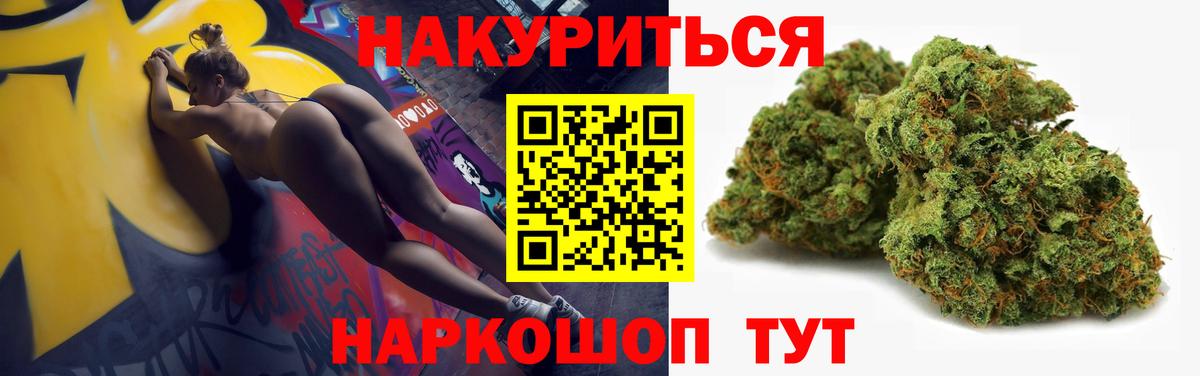 Шишки марихуана OG Kush  Шишки марихуана LSD WEED  Сердобск  Вход с VPN  Марихуана White Widow 